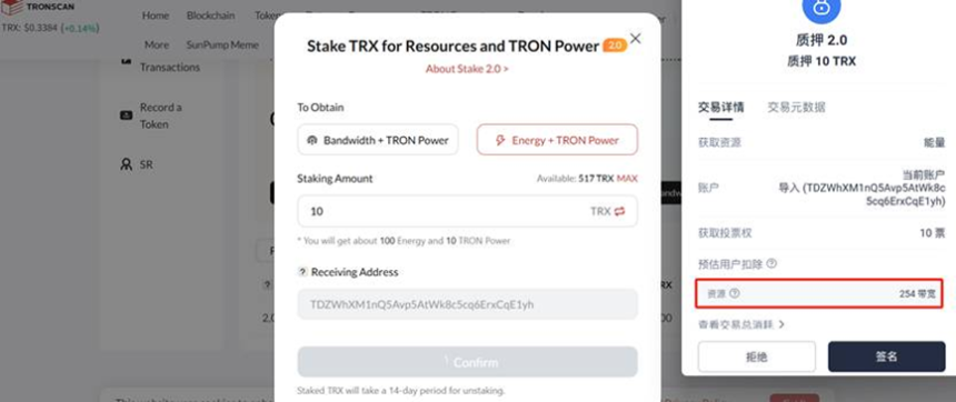 波场TRON能量机制全解析：JustLend DAO“能量租赁+GasFree”双管齐下降本增效