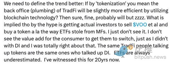 贝莱德新动作：继比特币ETF后，计划将传统ETF搬上区块链
