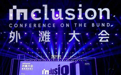 通证化：外滩大会引发的深度思考与未来展望