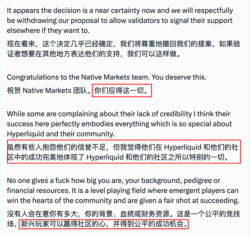 USDH投票进行时：“内定剧本”、“霸总追爱”、“激流勇退”轮番上演