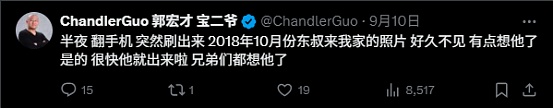 赵东的故事：从“OTC第一人”到铁狱7年 被迫锁仓仍成富豪