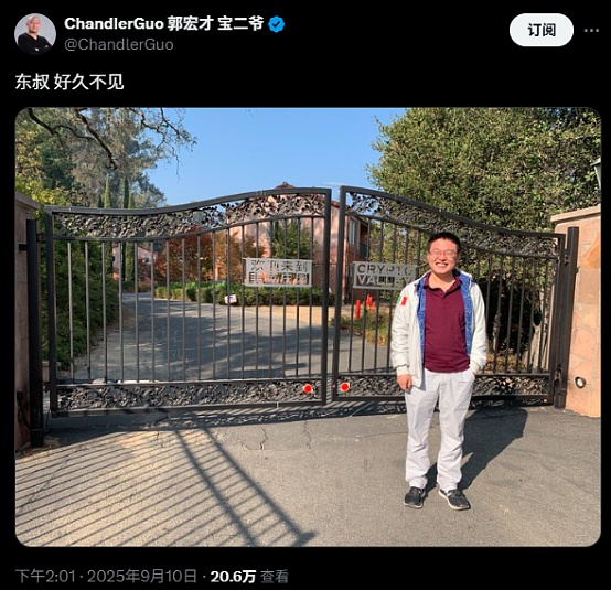赵东的故事：从“OTC第一人”到铁狱7年 被迫锁仓仍成富豪