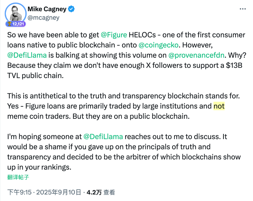120亿美元RWA数据争议：Figure与DefiLlama的链上信任之战