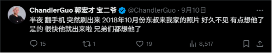 赵东的故事：从“OTC第一人”到铁狱7年，被迫锁仓仍成富豪