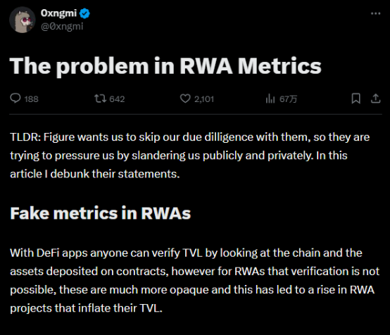 “RWA第一股”Figure，和DefiLlama杠上了