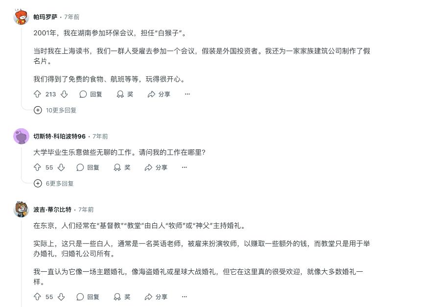 币圈的‘老外站台’：一门跨文化生意的背后逻辑
