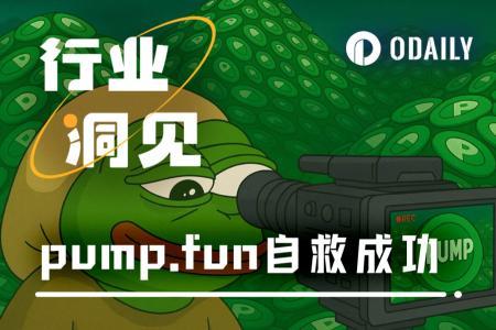天才操盘，热闹一时，Pump.fun营造的直播幻象