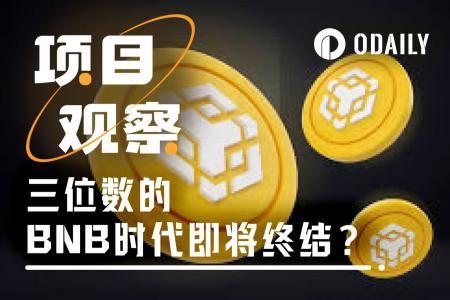 IMOV - Upcoming Partnership