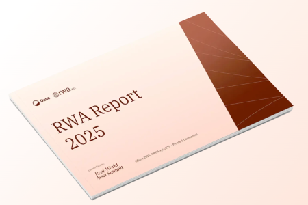 RWA 2025展望：从国债基石到可组合化资本市场的全面崛起