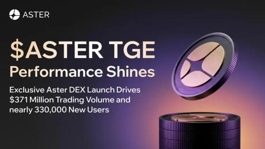 $ASTER TGE 首日交易额达 3.71 亿美元：Aster DEX 独家上线引领市场热潮