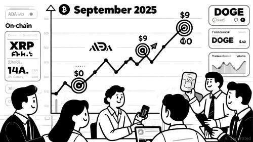 <span class='keyword'>X</span>RP、Cardano 和 Dogecoin：2025 年 9 月加密货币市场高潜力资产分析