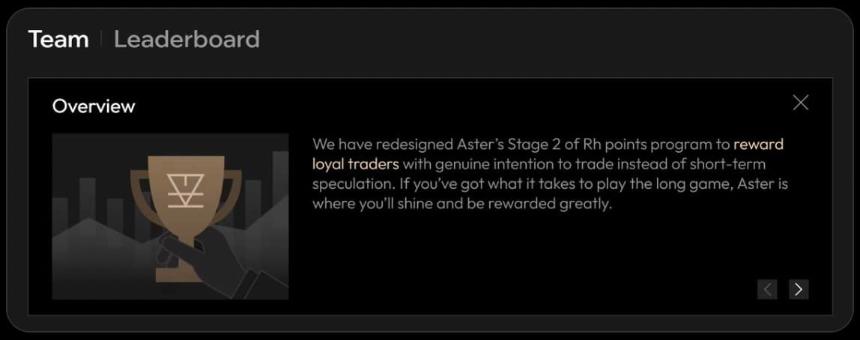 ASTER Crypto是什么？这是有史以来最自由的货币交易吗？ 