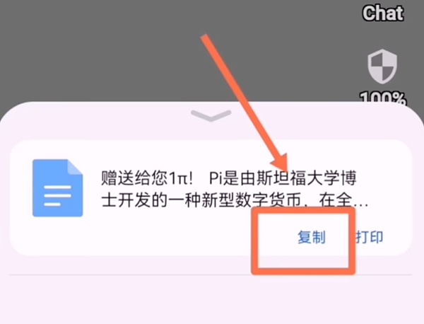 60岁父母「炒币」——多少中产家庭被掏空？