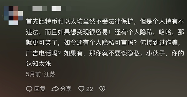 60岁父母「炒币」——多少中产家庭被掏空？