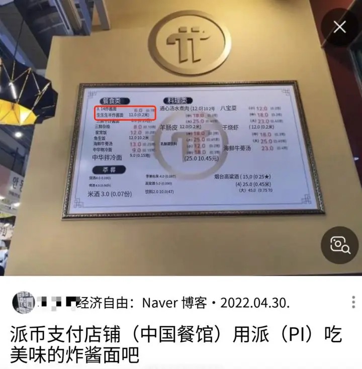 60岁父母“炒币”，掏空多少中产家庭？