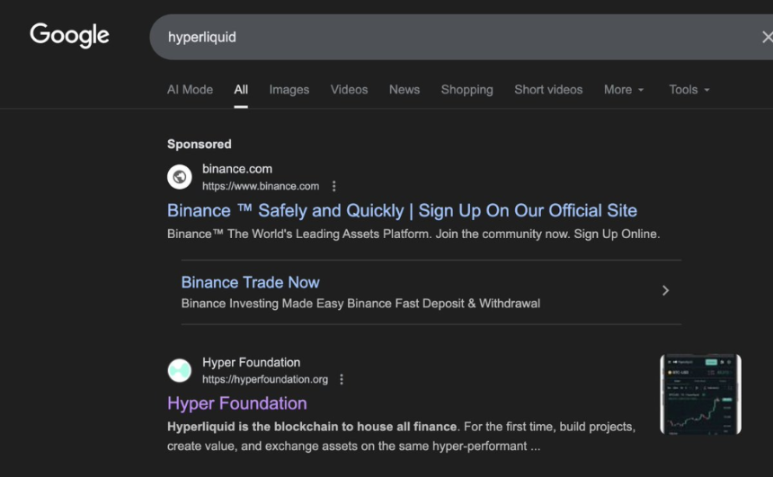 HYPE的达摩克利斯之剑