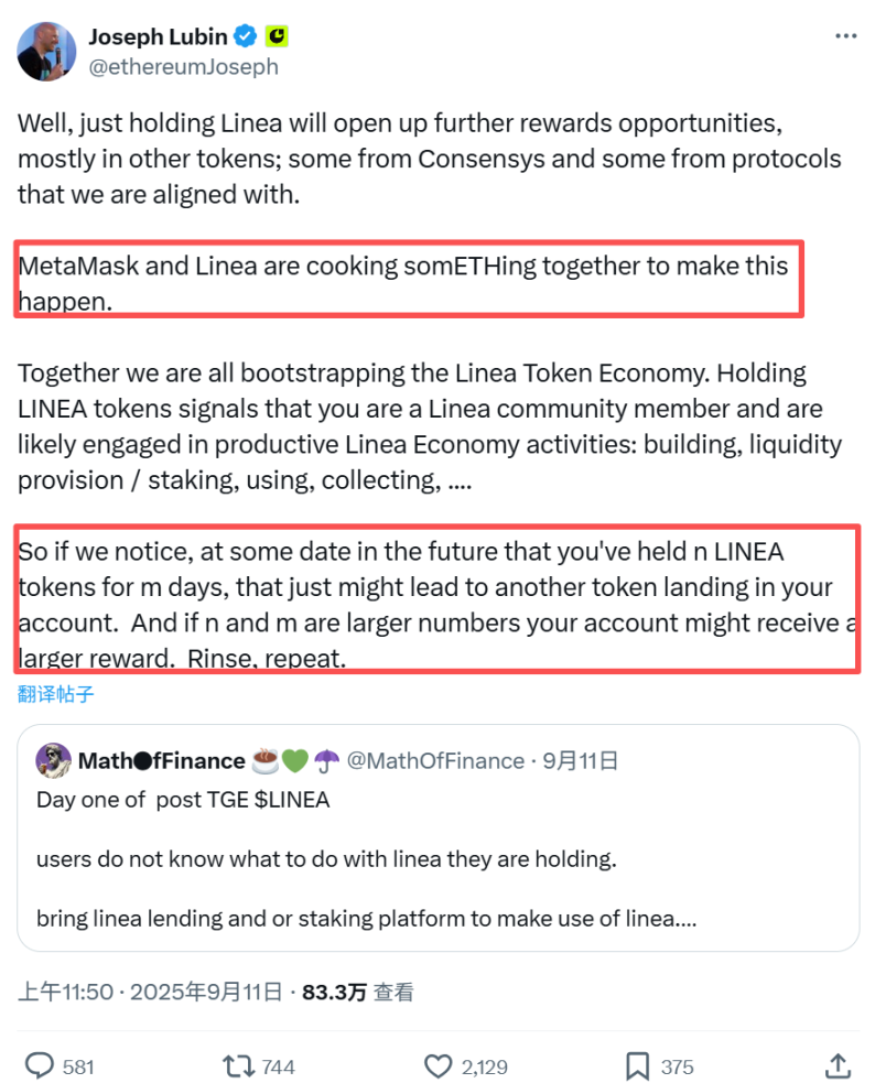 加密钱包赛道发币潮起：MetaMask领衔，生态争夺战加速
