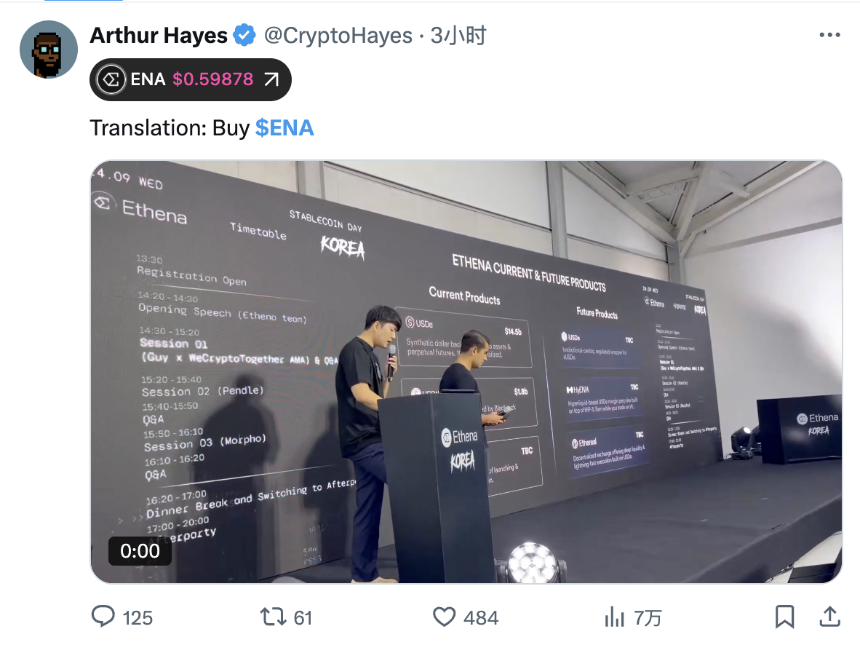 Arthur Hayes的逃顶艺术：喊单与操作的双重奏