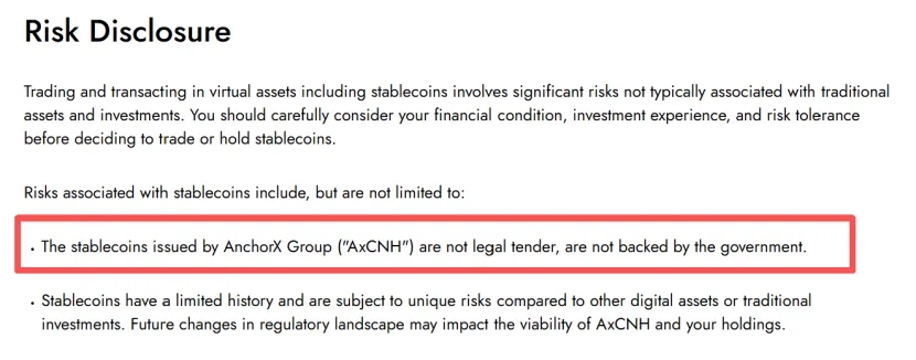 首个“人民币稳定币” 合规发出来了?