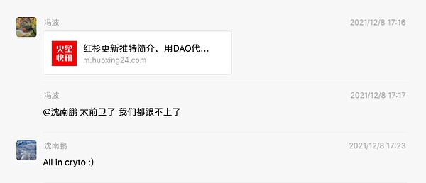  热潮、坠落与逃离 古典 VC 的 Web3 幻灭史 