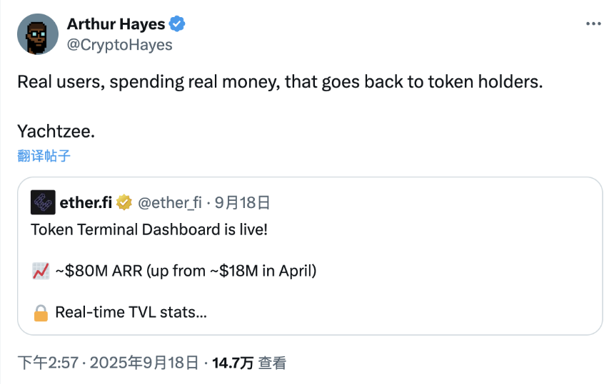 Arthur Hayes的逃顶艺术：喊单与操作的双重奏