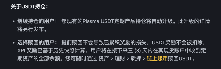 最新懒人理财攻略：Binance与OKX福利大放送，Avantis S3收益前景看好