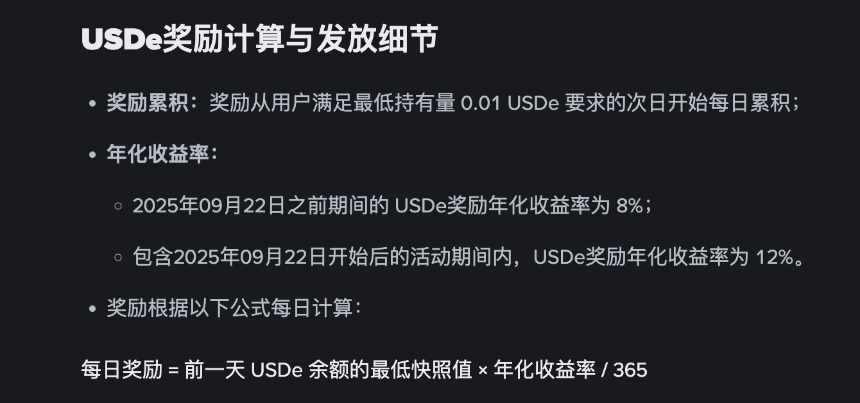 最新懒人理财攻略：Binance与OKX福利大放送，Avantis S3收益前景看好
