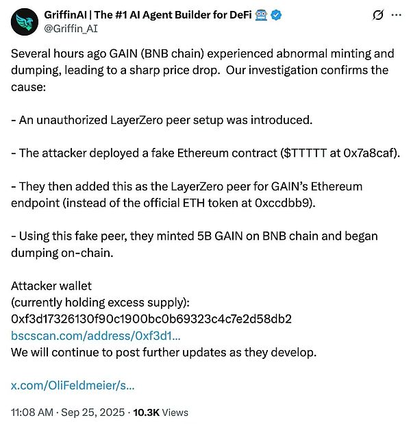 币安Alpha项目GriffinAI上线即遭恶意增发攻击：币价暴跌97%，跑路争议四起