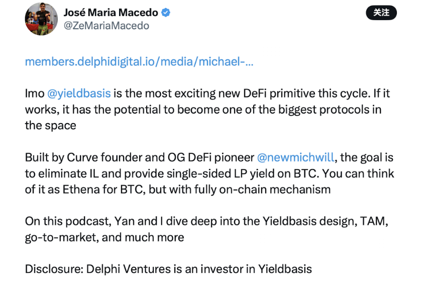 Kraken入局Launchpad:首发项目Yield Basis值得参与吗?