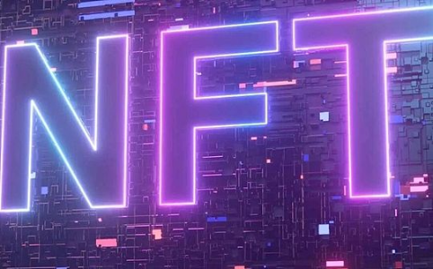 NFT：与比特币比肩的创新技术，未来潜力不容小觑