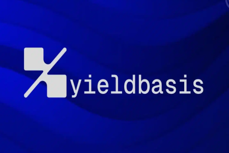 Kraken Launch首发项目Yield Basis：值得参与的DeFi新实验还是潜在风险？