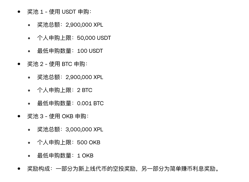 最新懒人理财攻略：Binance与OKX福利大放送，Avantis S3收益前景看好