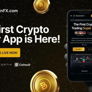 BlockchainFX超级应用预售突破800万美元，交易员争相参与一体化交易平台革命