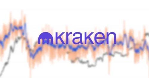 Kraken计划2026年IPO,融资5亿美元,估值达150亿美元