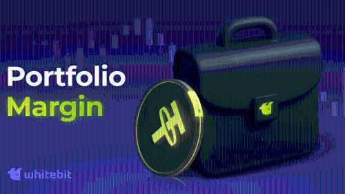 WhiteBIT 推出投资组合保证金服务，助力机构释放流动性