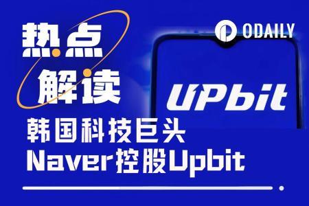 从错失Bithumb到全资控股Upbit:Naver的加密布局与Web3转型之路