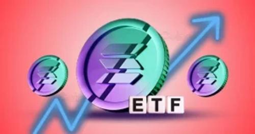 美国 SEC 或将在两周内批准 Solana 质押 ETF，加密基金监管进程加速