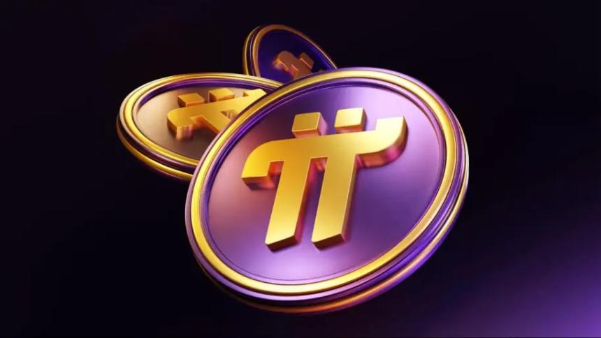 Pi Network重大升级与Sign Protocol合作引发币安上市猜测