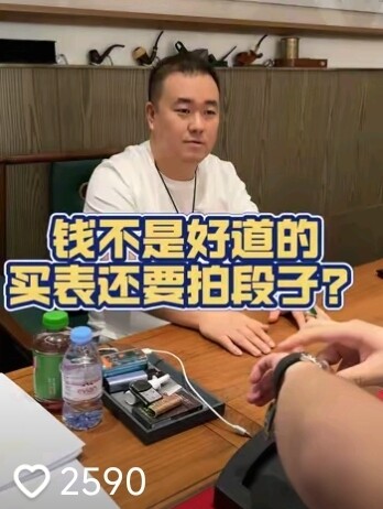 05后加密狂人嗯哼：“币安太子”只是我的保护色