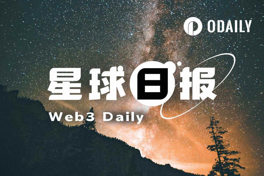 24小时热门币种与要闻 | 美联储穆萨莱姆：预计非银类稳定币发行人将受监管；美国政府停摆或暂停经济数据发布