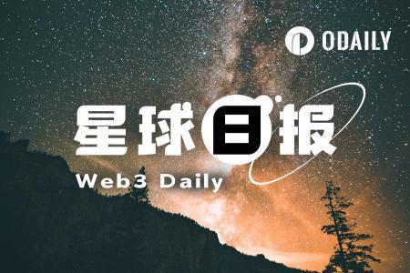 24小时热门币种与要闻 | 美联储穆萨莱姆：预计非银类稳定币发行人将受监管；美国政府停摆或暂停经济数据发布