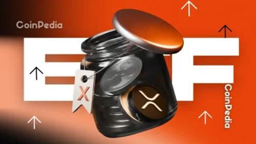XRP ETF获批概率接近100% 专家预测XRP价格或飙升至33美元