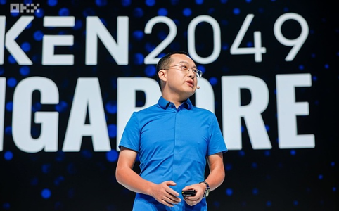 OKX创始人<span class='keyword'>Star</span> Xu在Token2049演讲：万物上链，自托管开启金融未来
