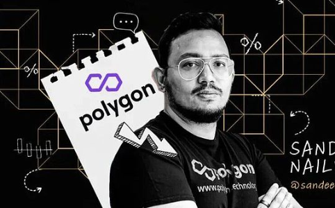 桑迪普·奈尔瓦尔（Sandeep Nailwal）：从德里贫民窟到打造 Polygon