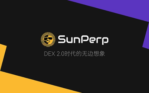 波场TRON生态迈进去中心化交易新纪元：SunPerp重磅上线并发布中文品牌“孙悟空”