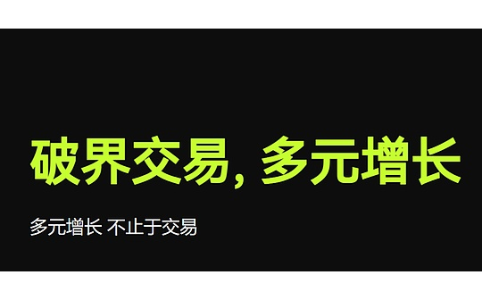 M<span class='keyword'>GBX</span> 即将推出全新 Echo 积分系统，邀您共享丰厚福利