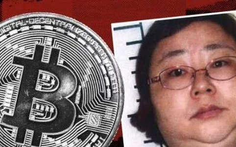 比特币洗钱案女主钱志敏：从天津诈骗到伦敦豪宅的荒诞人生