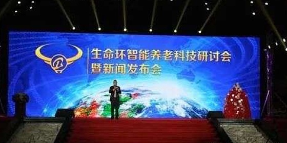 蓝天格锐骗局