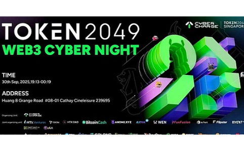 Cyber Charge主办的TOKEN 20<span class='keyword'>4</span>9 WEB3 CYBER NIGHT圆满落幕：全球Web3生态共建新纪元开启
