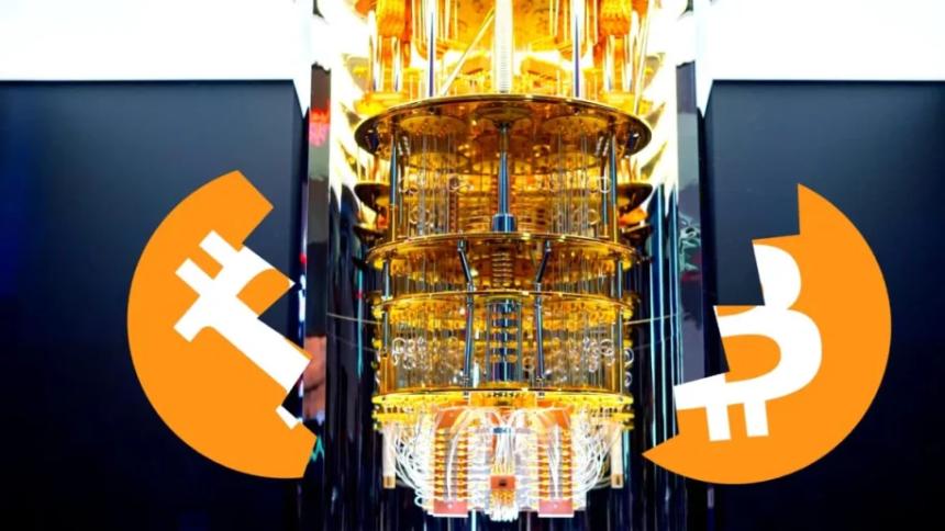 量子计算机对比特币的威胁:一场可能永远不会发生的危机